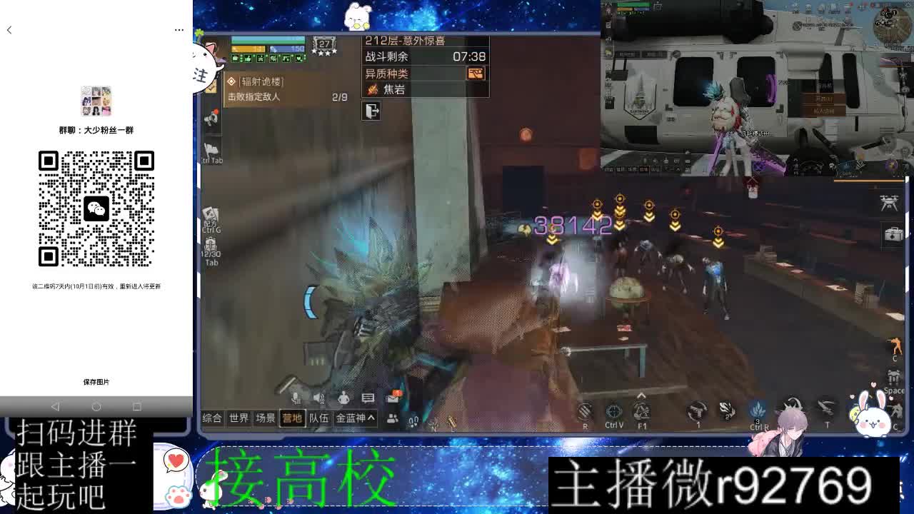 优惠永久CC秒到 第5段