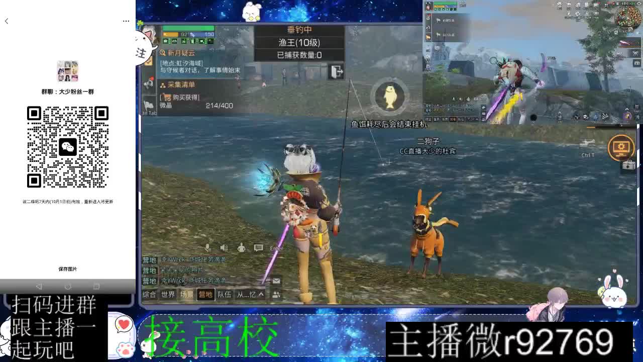 优惠永久CC秒到 第6段