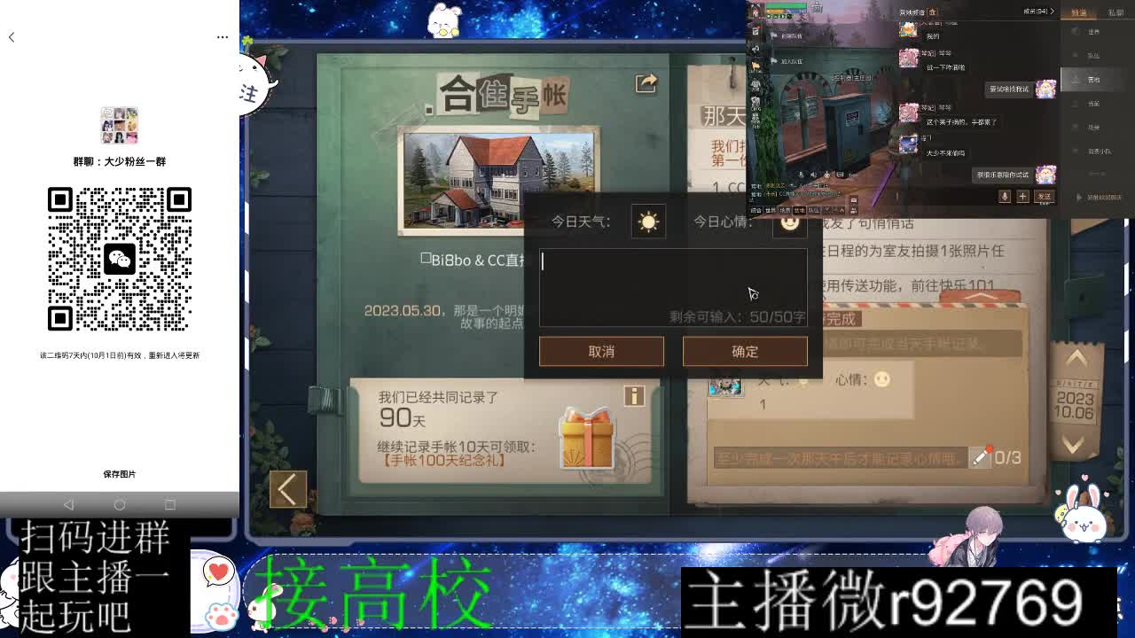 优惠永久CC秒到 第7段