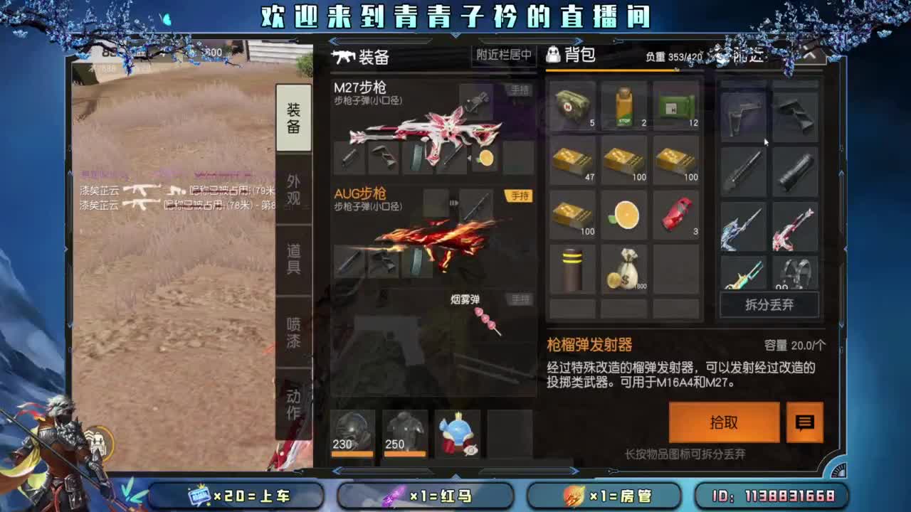 十月 希望的开始。 第2段