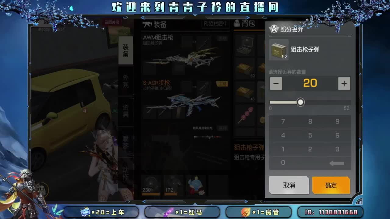 十月 希望的开始。 第3段