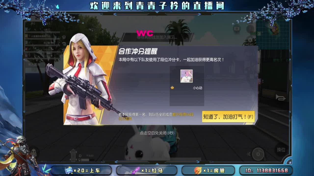 十月 希望的开始。 第4段