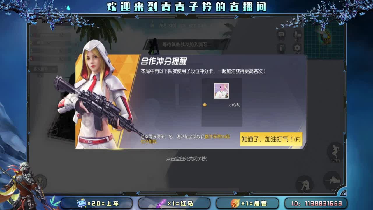 十月 希望的开始。 第6段