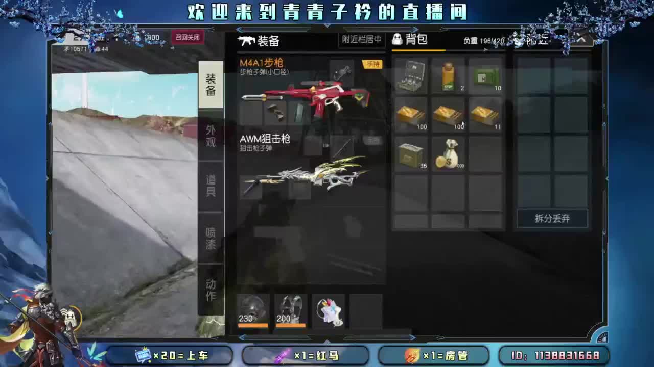 十月 希望的开始。 第7段