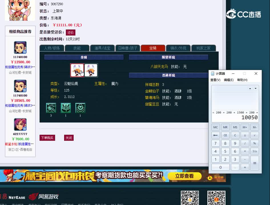 1696617253500