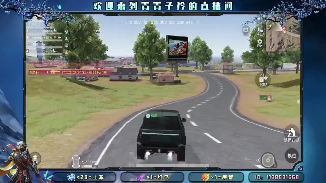 十月 希望的开始。 第9段