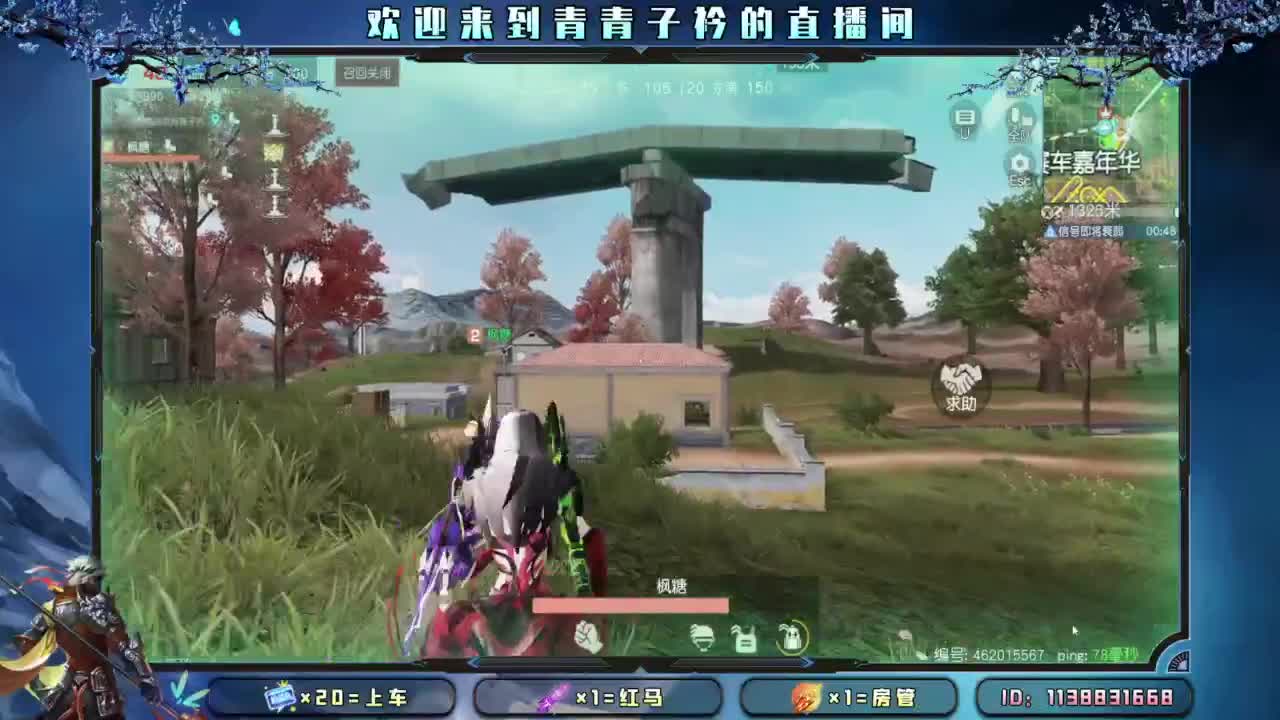 十月 希望的开始。 第11段