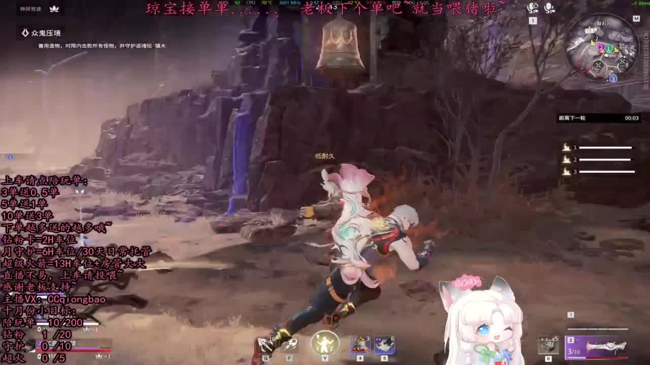 比封面可爱一点点~ 第2段