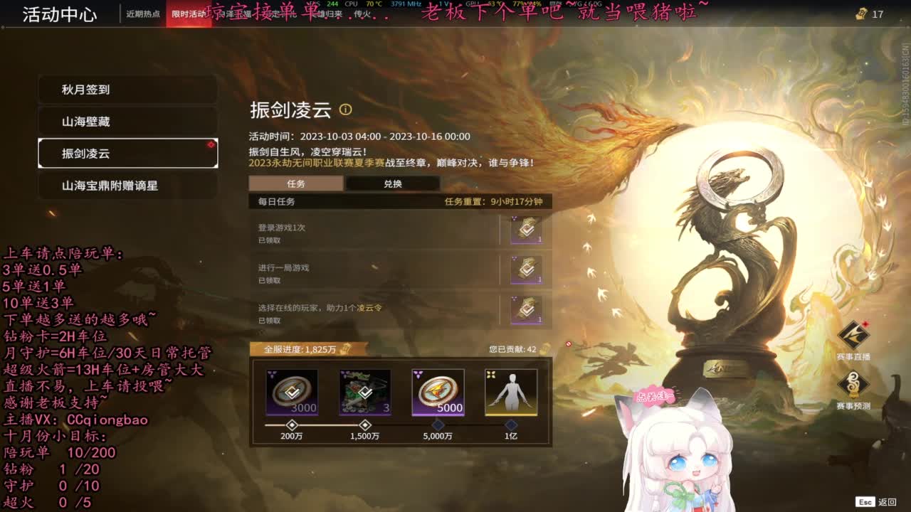 比封面可爱一点点~ 第4段