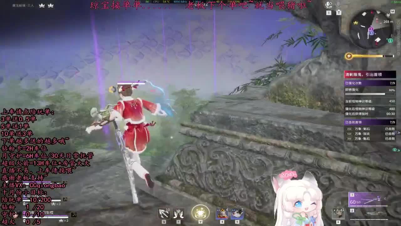 比封面可爱一点点~ 第6段