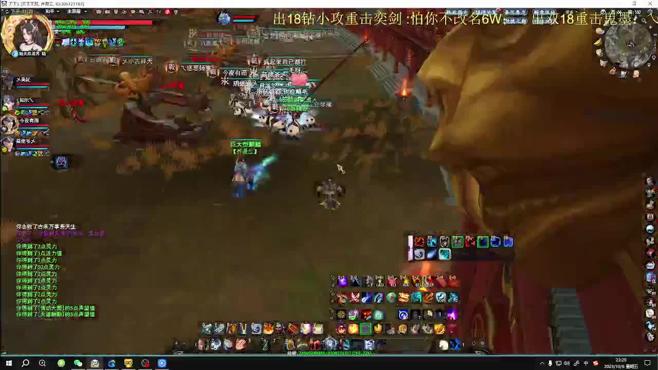 无双午夜乱斗 第2段