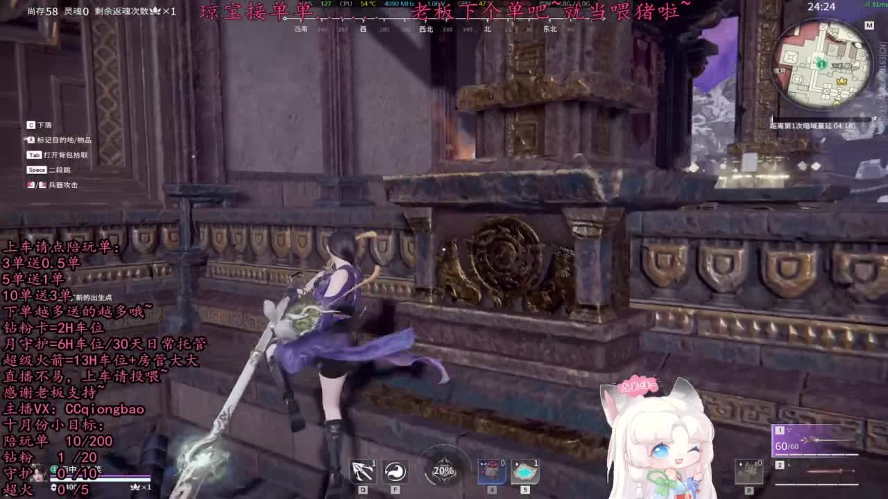 比封面可爱一点点~ 第7段