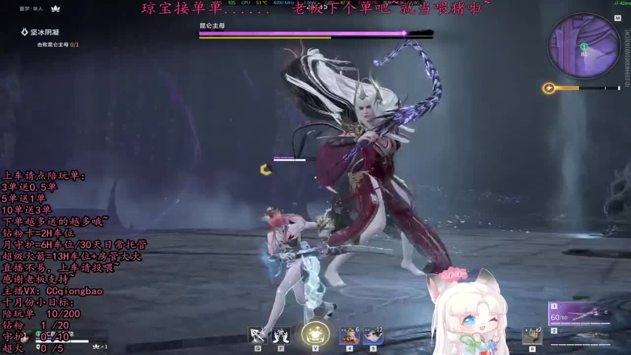比封面可爱一点点~ 第8段