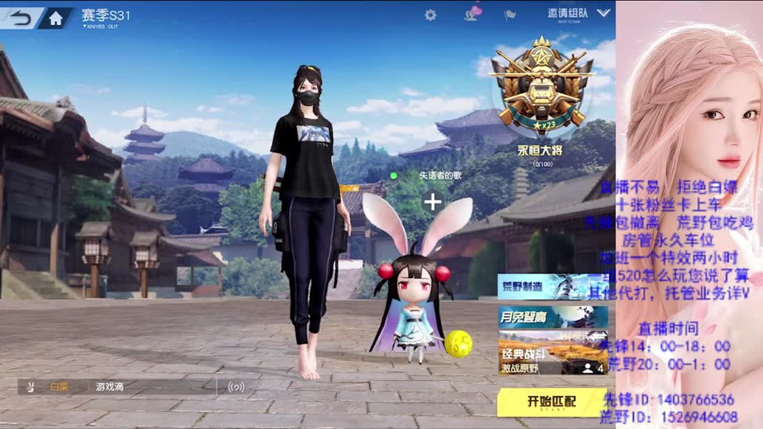 假期嗨起来 第1段