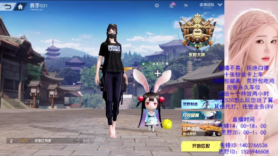 假期嗨起来 第2段