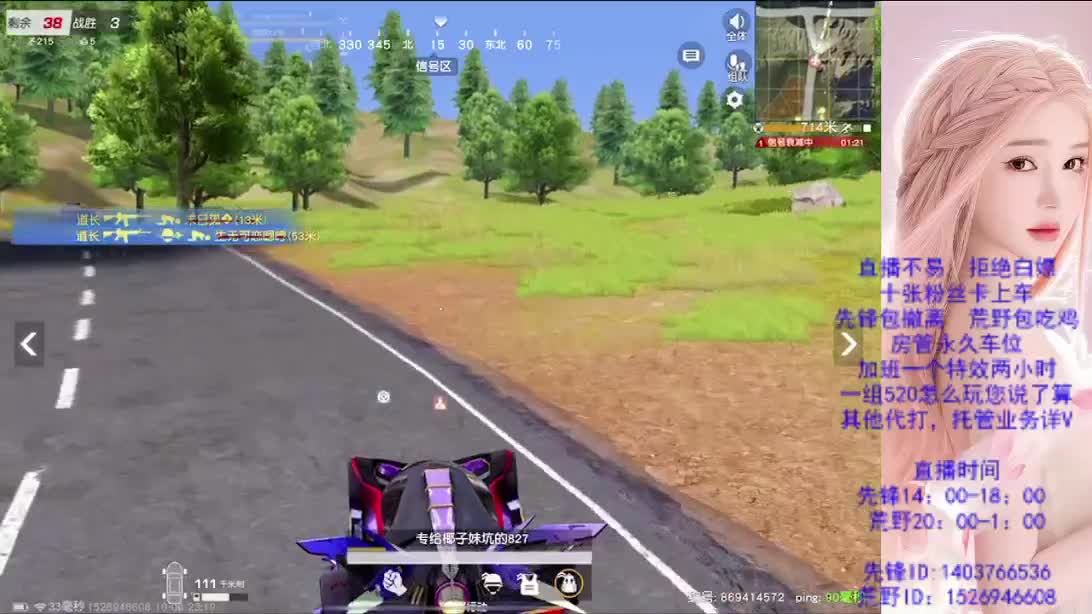 假期嗨起来 第5段