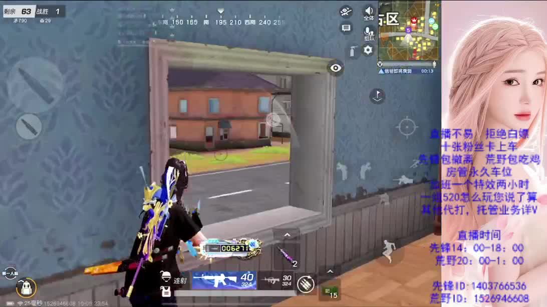 假期嗨起来 第6段