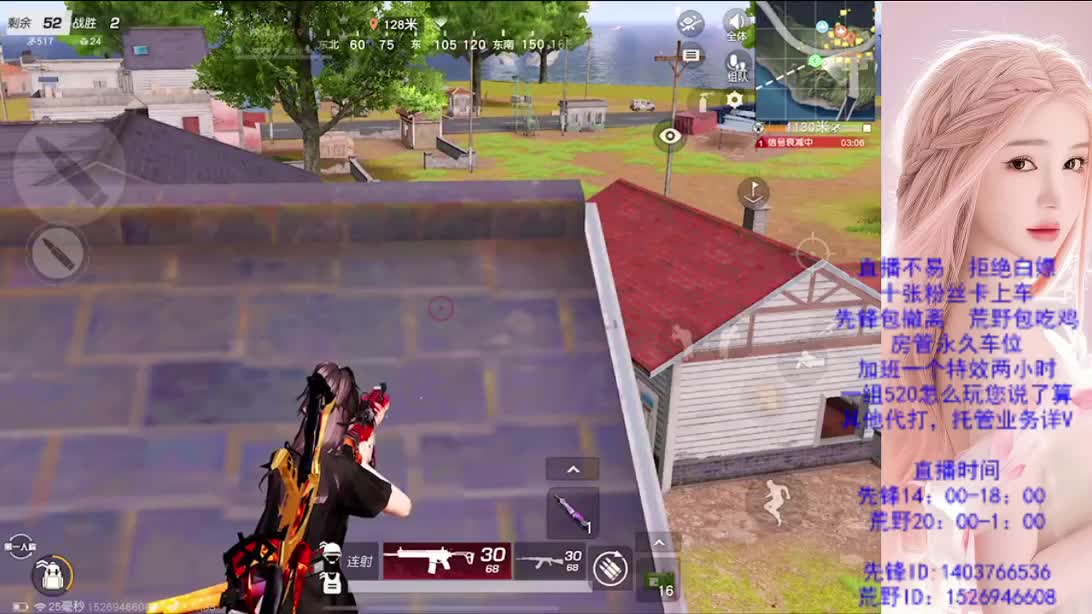 假期嗨起来 第10段