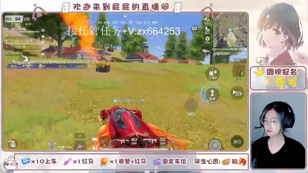 有 第2段