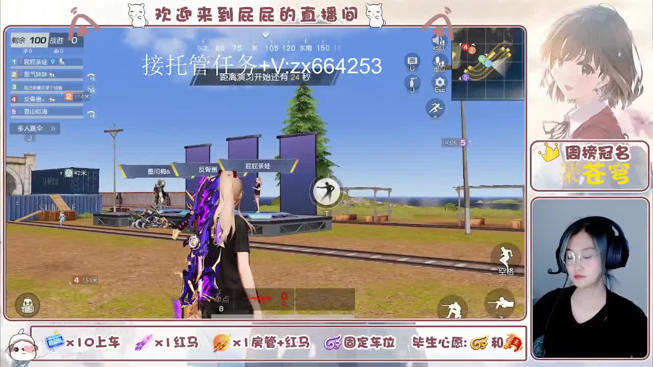 有 第3段