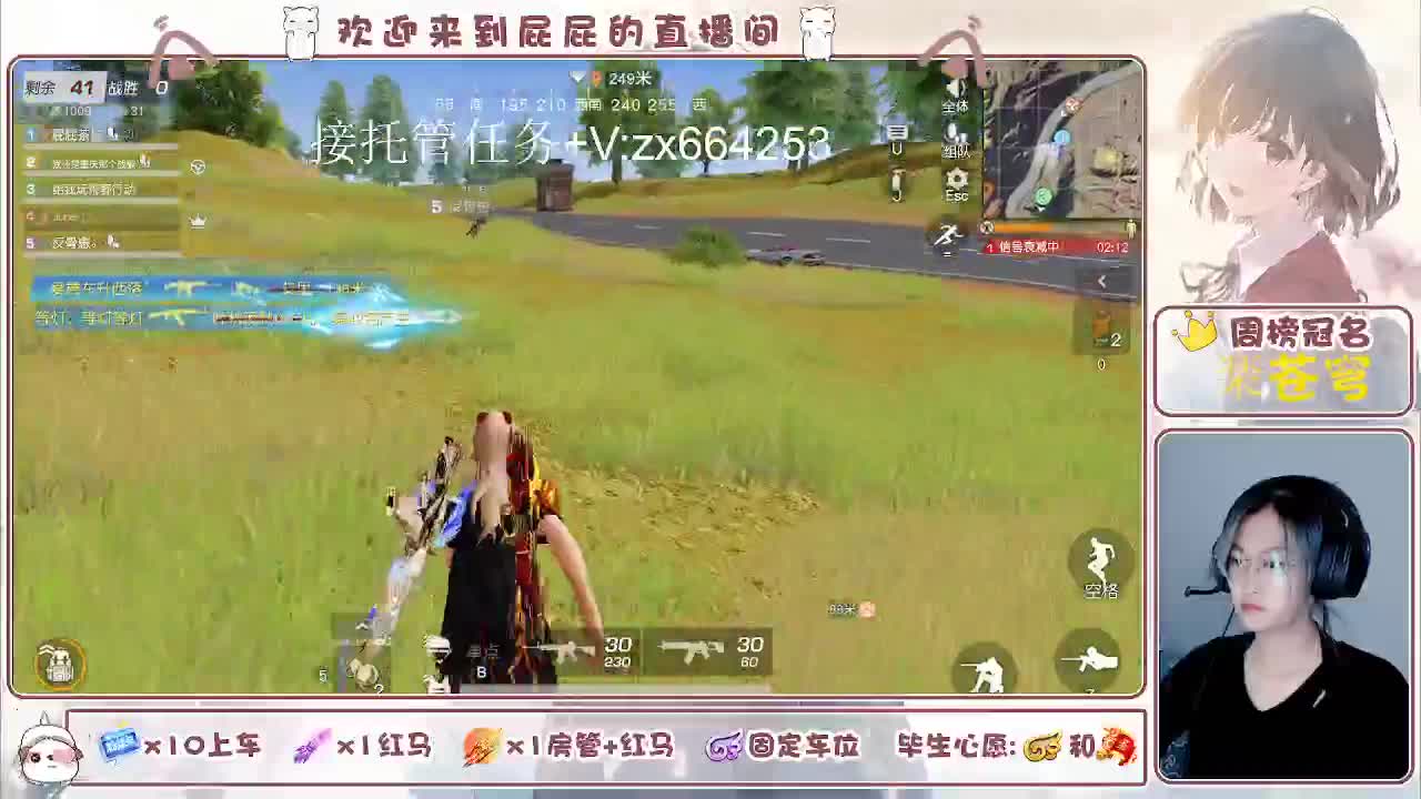 有 第5段