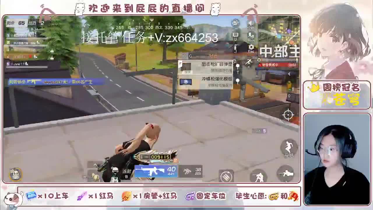 有 第6段