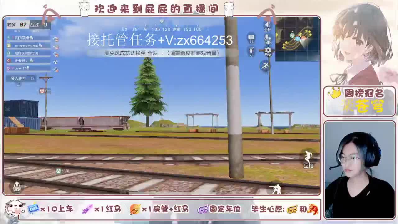 有 第8段