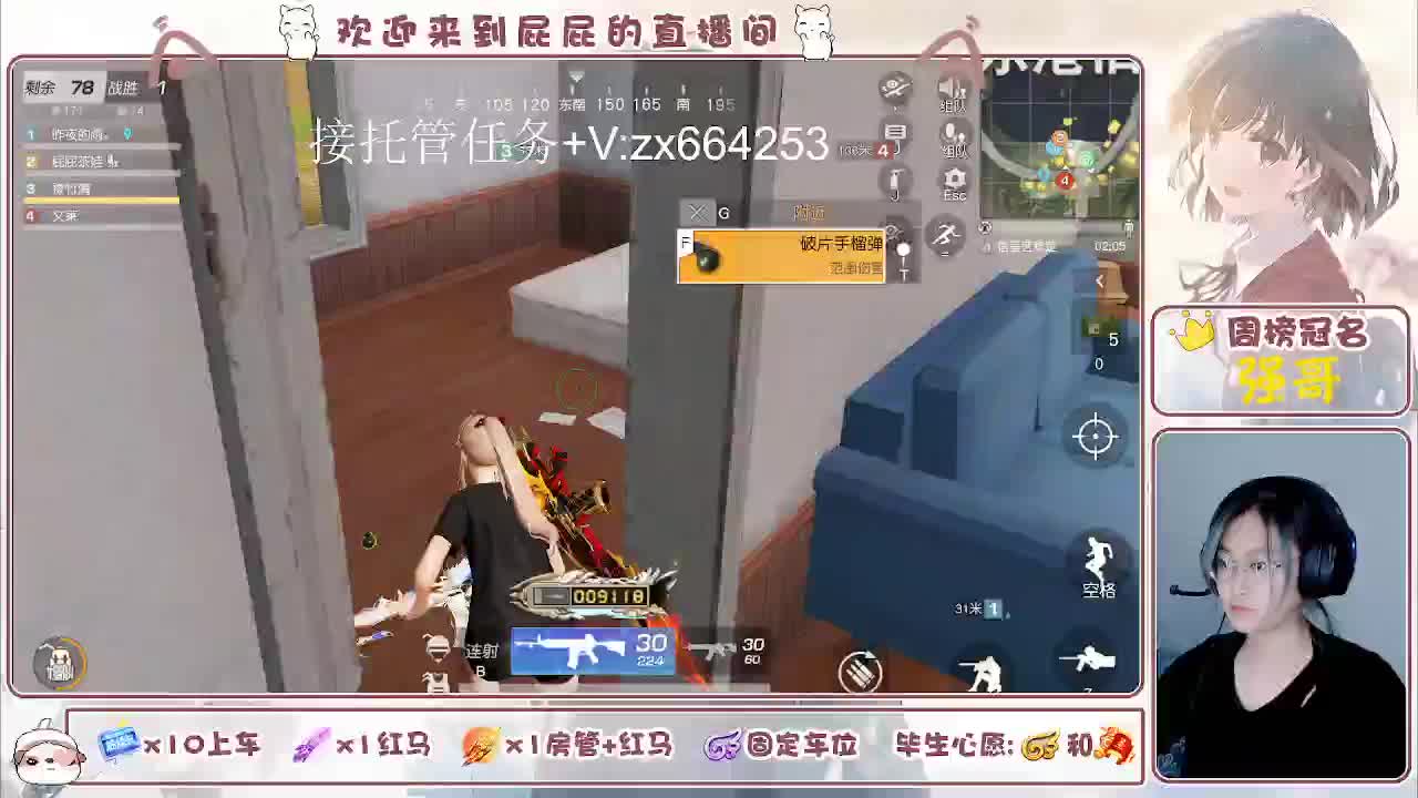有 第10段