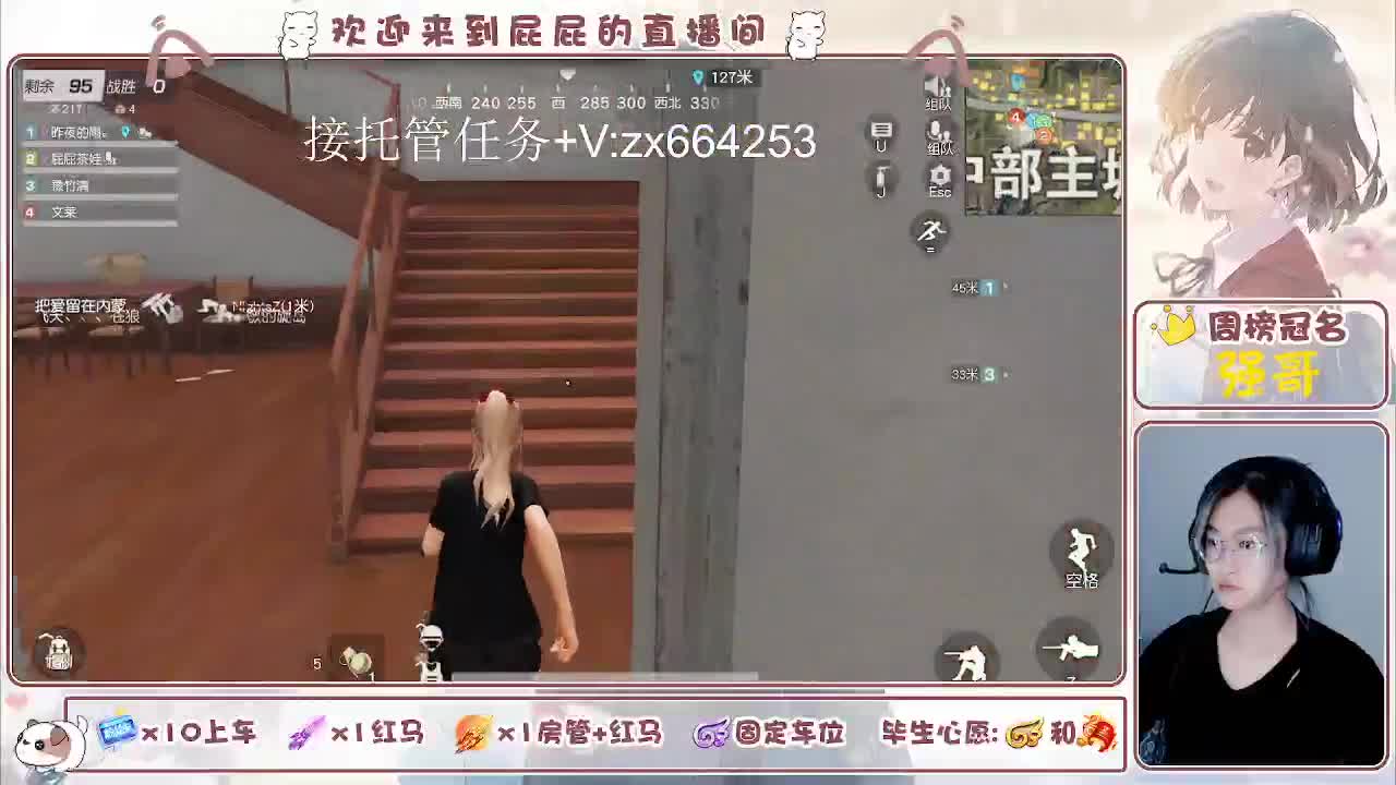 有 第11段
