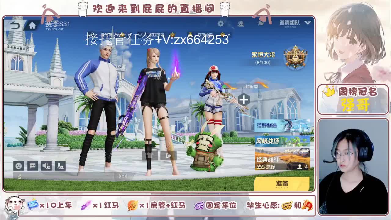 有 第12段