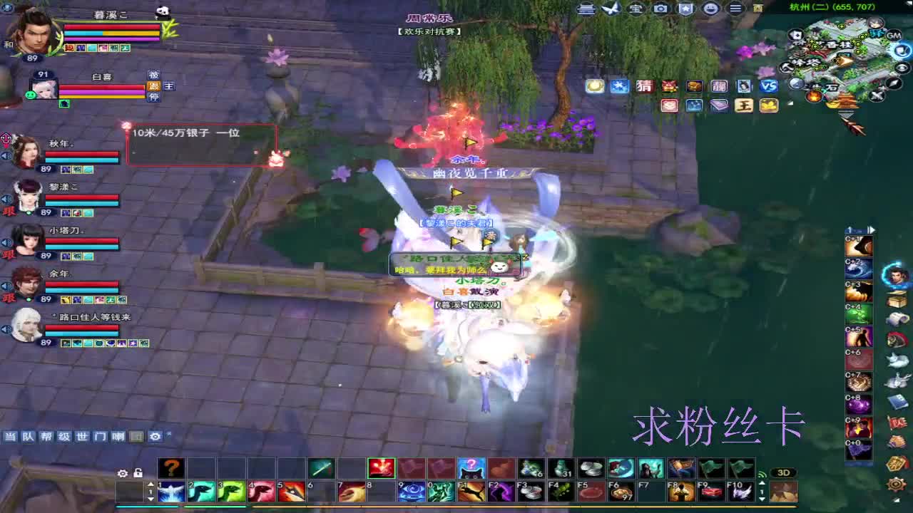 浮生万相 第5段