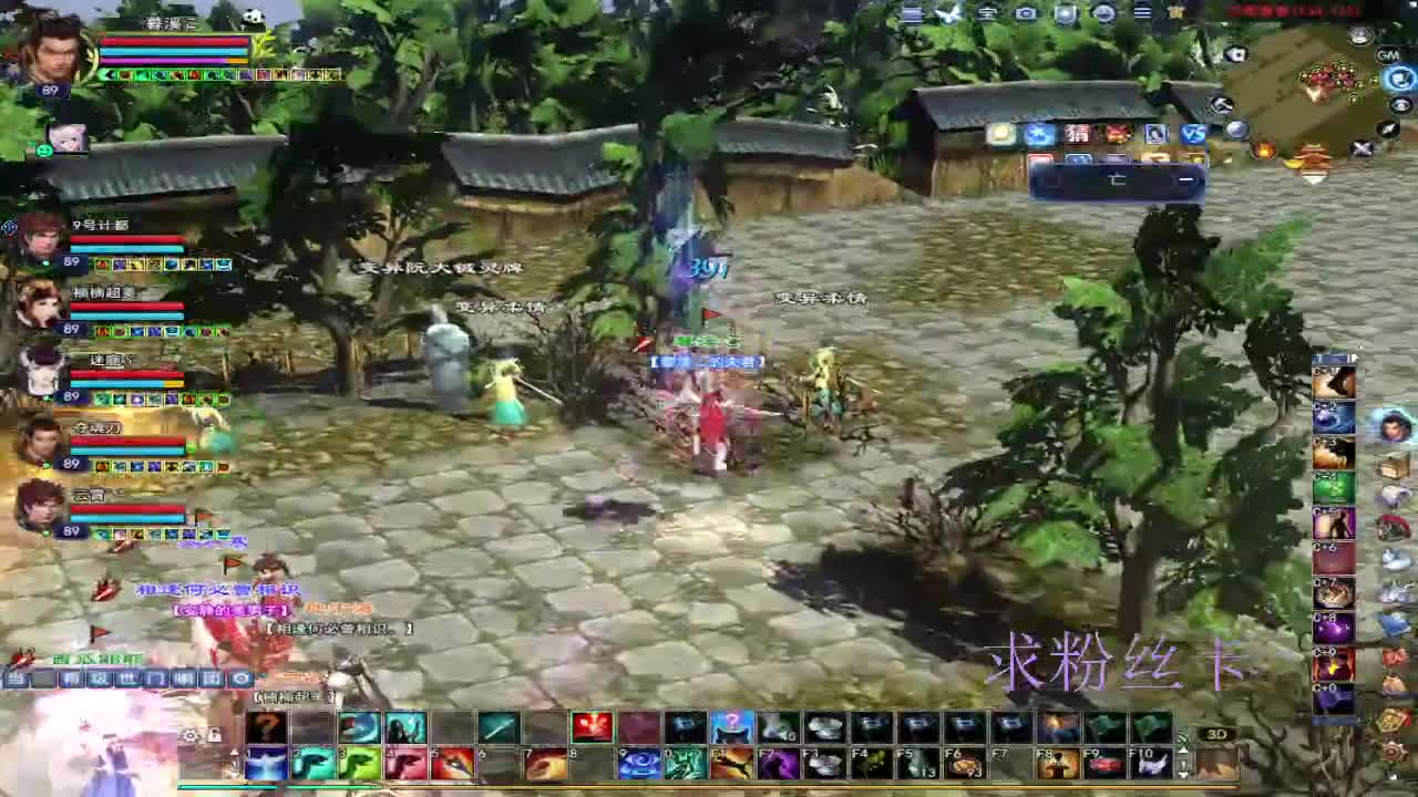 浮生万相 第7段