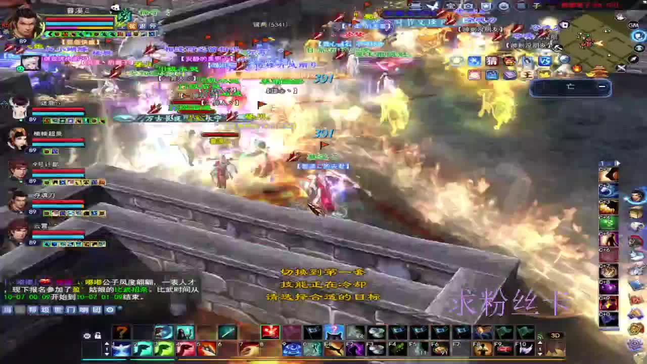 浮生万相 第8段