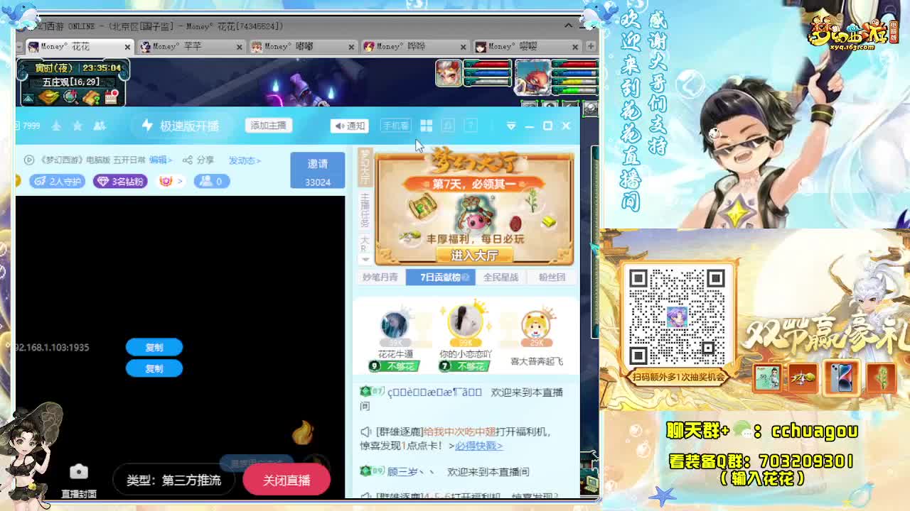专业归墟带魔HS不卡F：求助威票 第7段