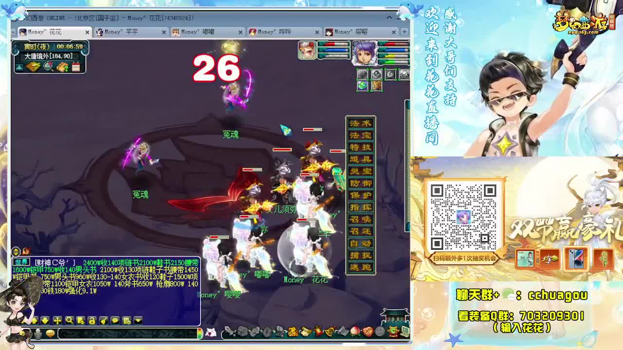 专业归墟带魔HS不卡F：求助威票 第8段