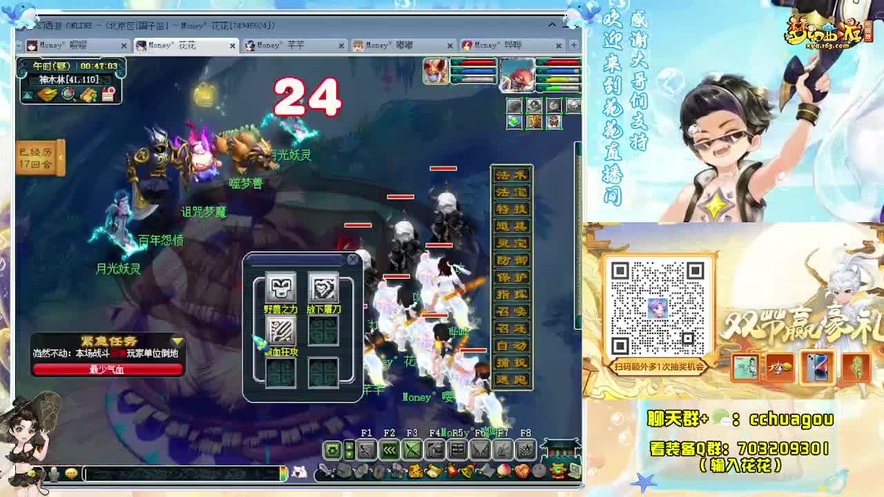 专业归墟带魔HS不卡F：求助威票 第9段