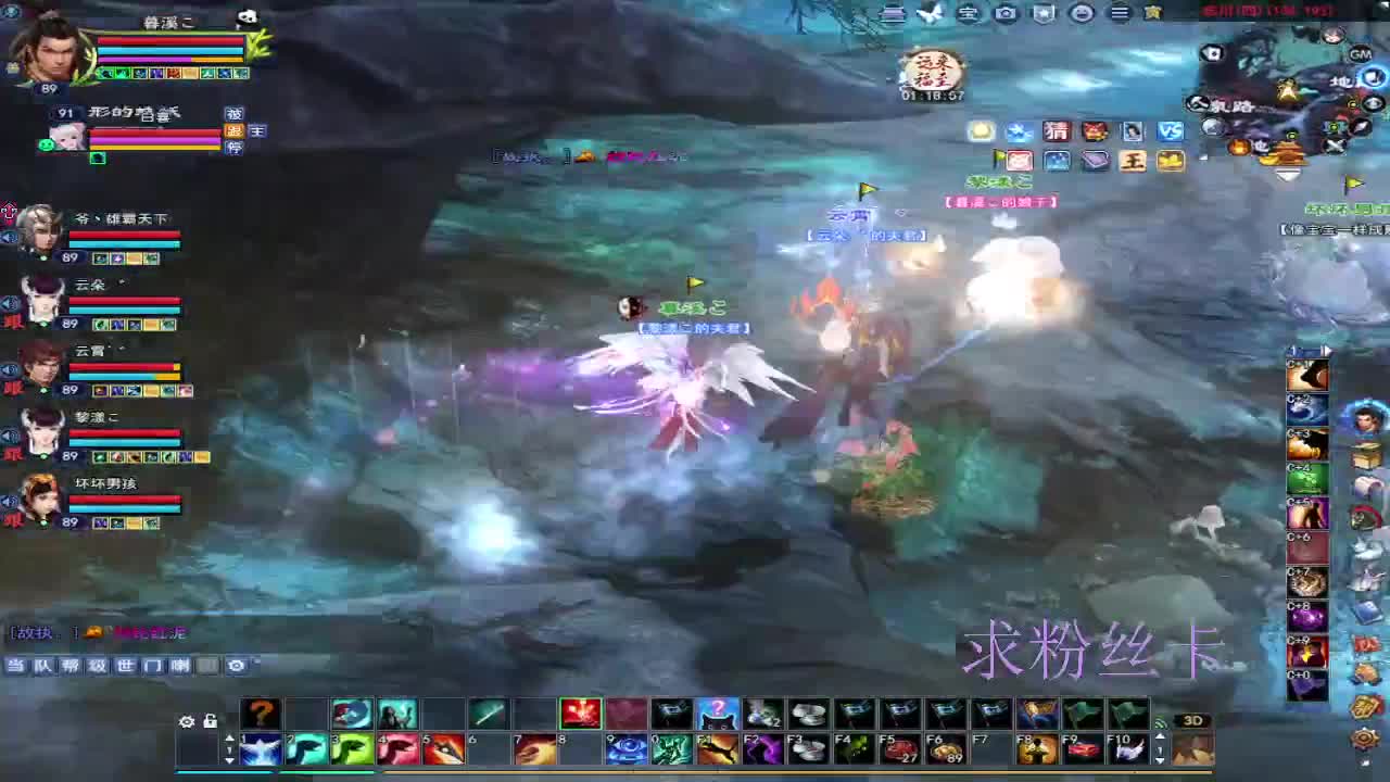 浮生万相 第11段