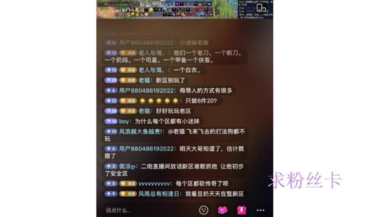 浮生万相 第12段