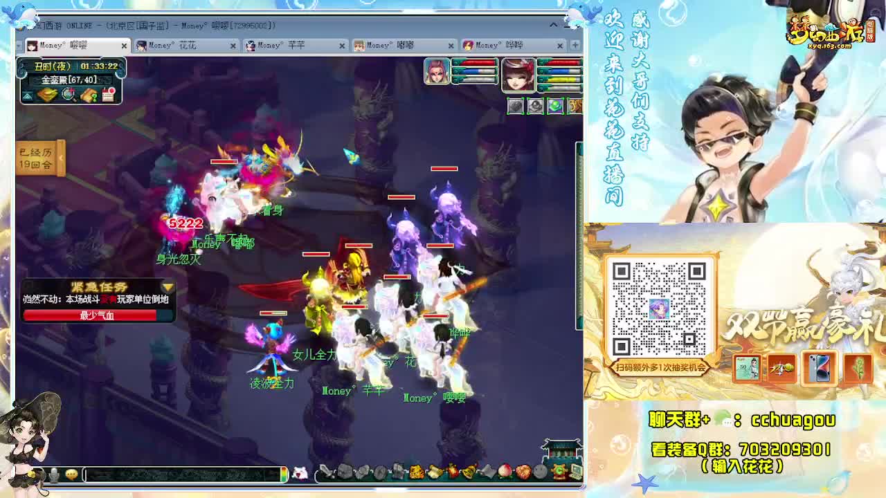 专业归墟带魔HS不卡F：求助威票 第11段