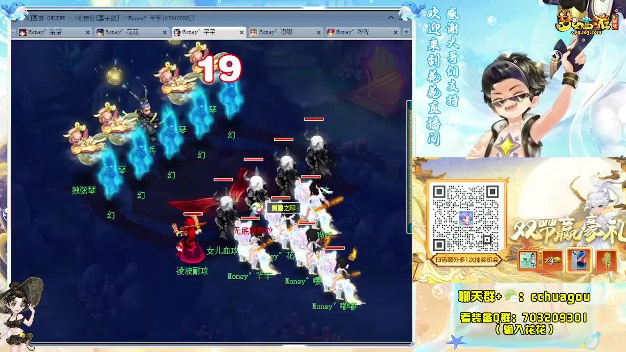 专业归墟带魔HS不卡F：求助威票 第12段