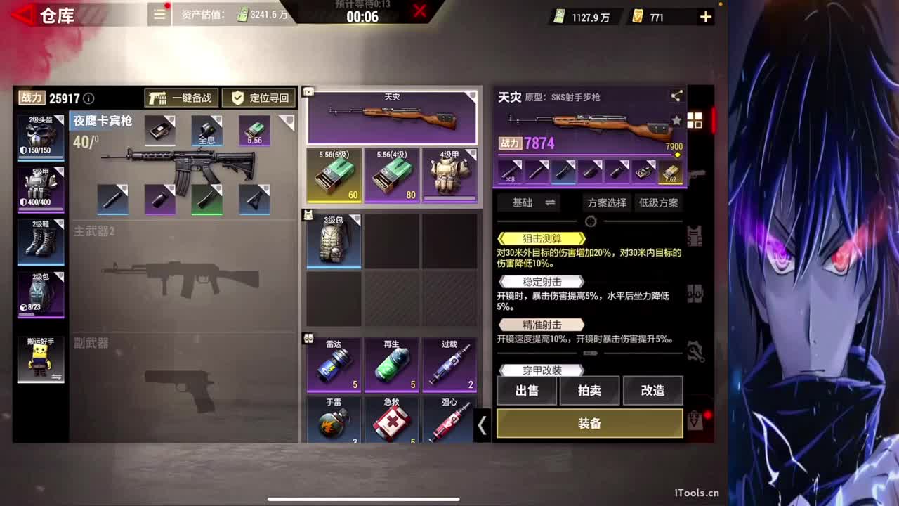 祝❤果果生日快乐~ 第4段