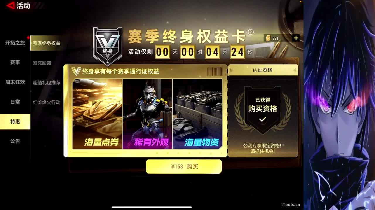 祝❤果果生日快乐~ 第5段