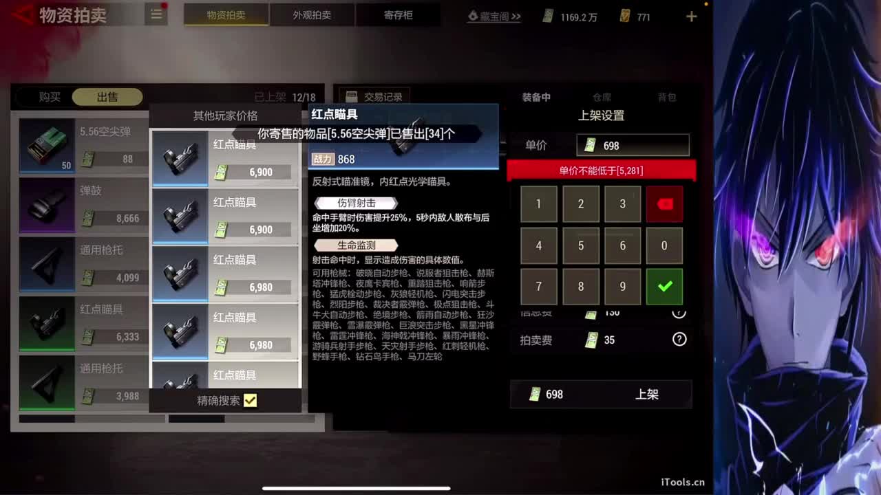 祝❤果果生日快乐~ 第8段