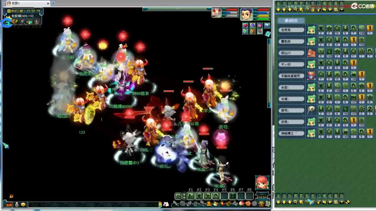 全民总冠军招队友 第2段