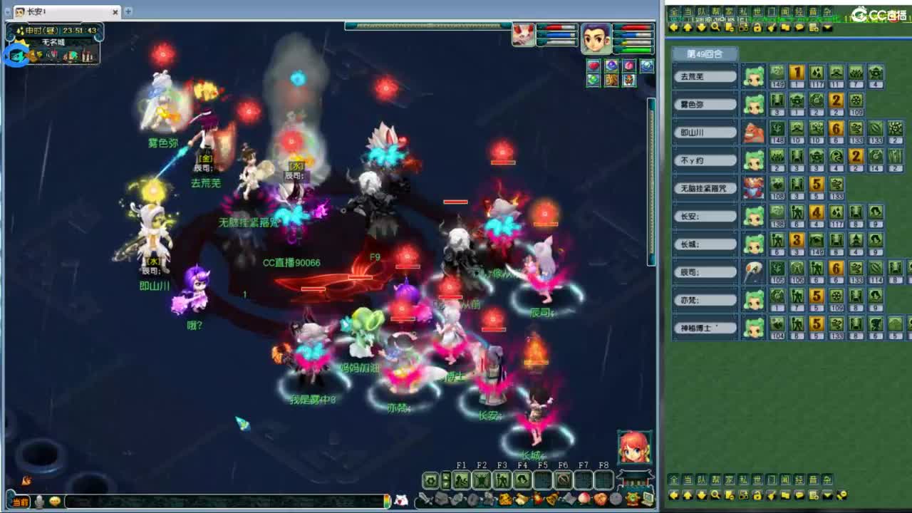 全民总冠军招队友 第4段