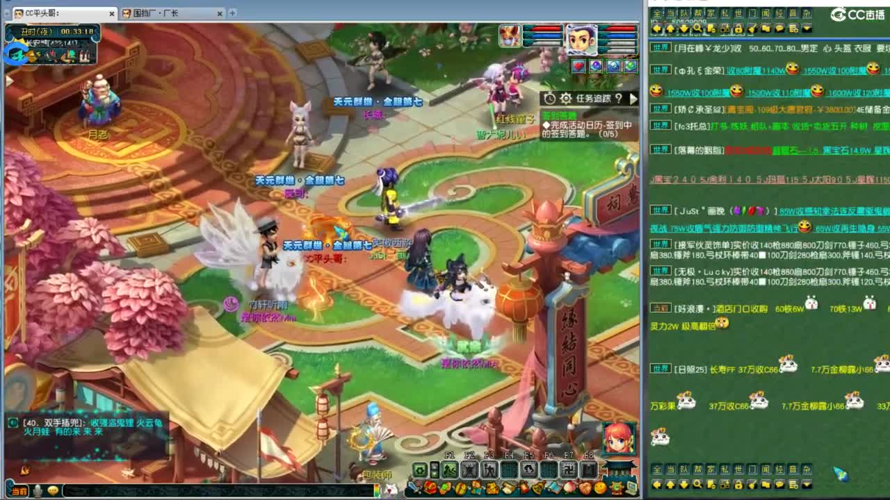 全民总冠军招队友 第6段