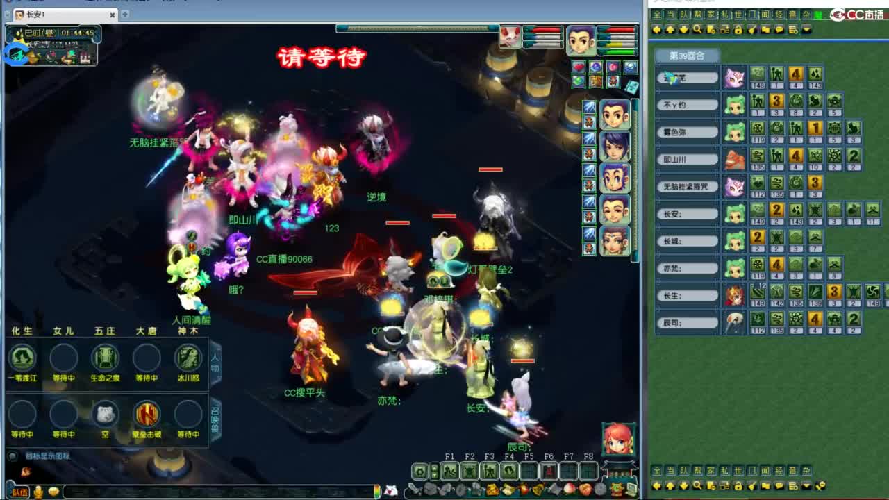 全民总冠军招队友 第8段