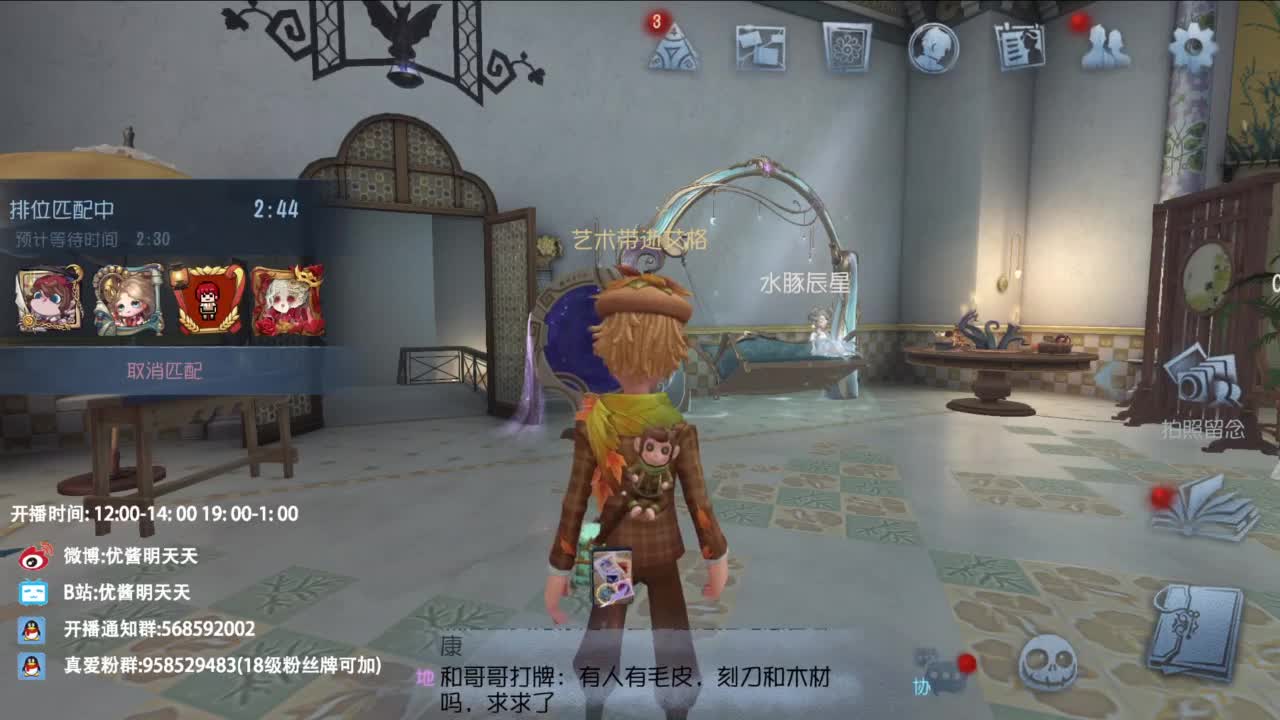 忄生感声优 在线宠粉 第3段