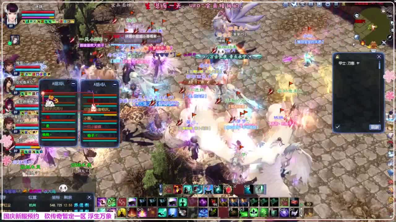 浮生万象 第6段