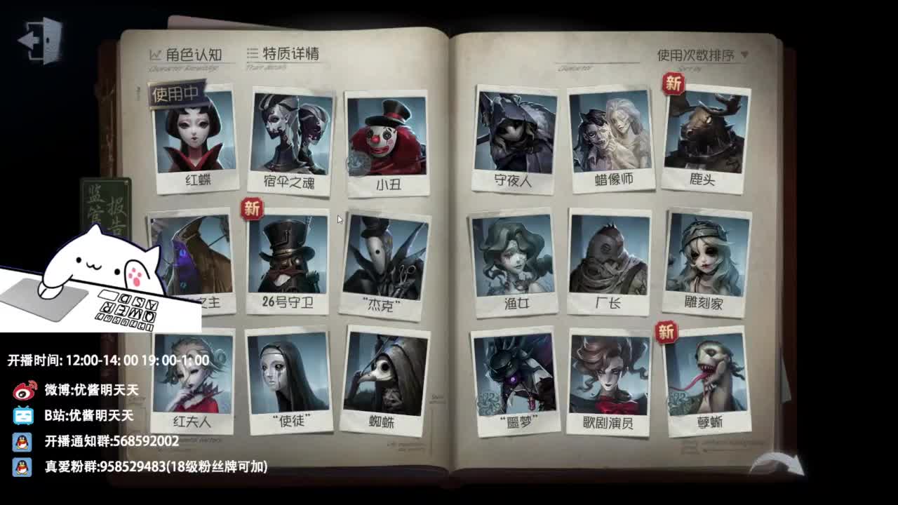 忄生感声优 在线宠粉 第7段